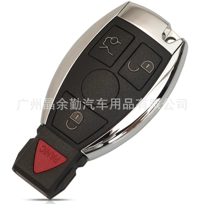 Car Keys – edge key shell