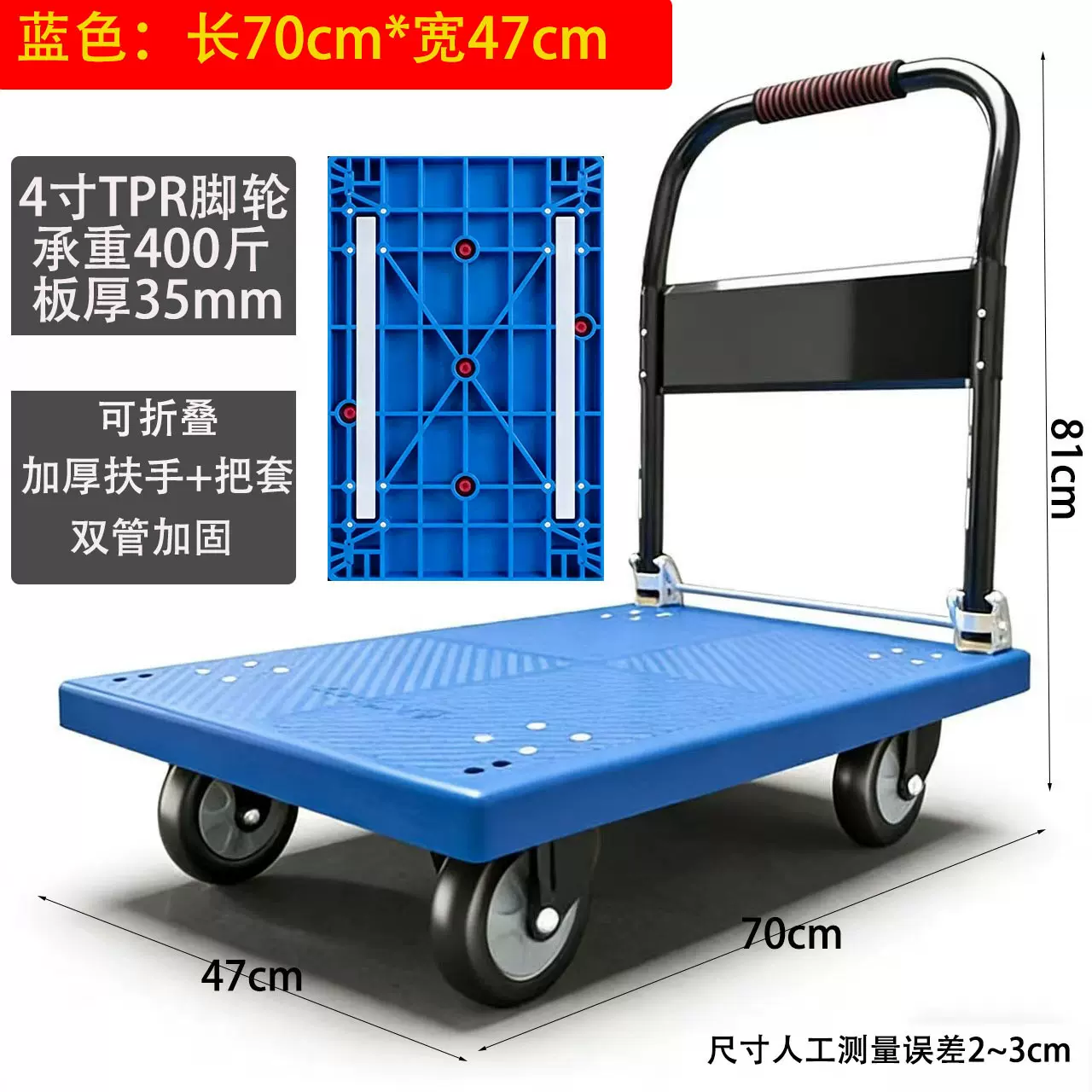 小推车拉货手推车手拉车折叠便携搬运家用拖车平板车取快递小拉车