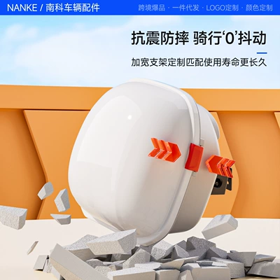 Electric car tail box trunk