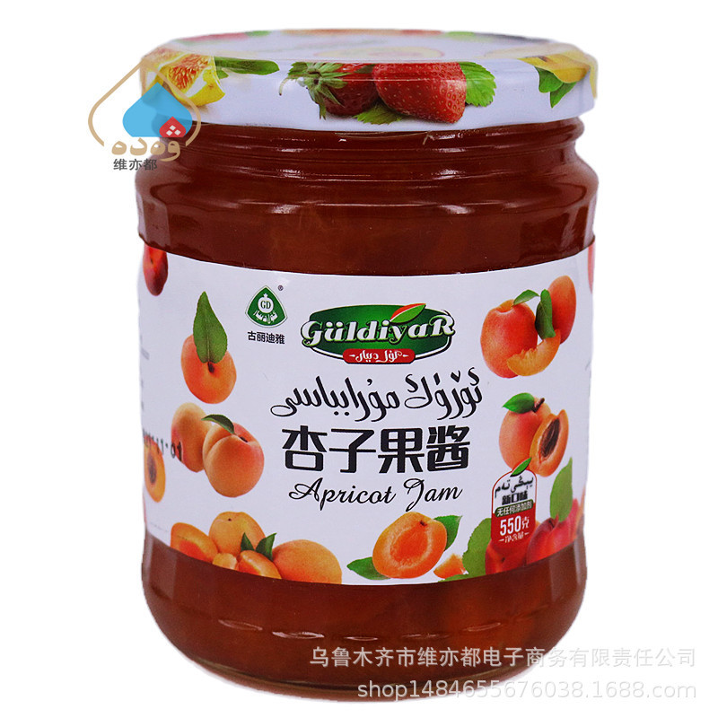 Xinjiang Guli Diya Jam 550g Fig Jam Raspberry Jam Apricot Jam Glass Jar Fruit Jam Xinjiang Guli Diya Jam 550g Fig Jam Raspberry Jam Apricot Jam Glass Jar Fruit Jam