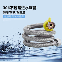 ��ˮ��������304���껨�����P�ܛ�܃�ˮ�����^��©�Mˮ�ܷ���