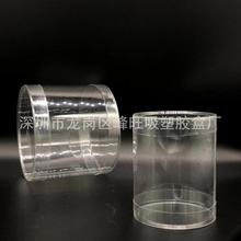 厂家供应 PVC圆筒透明包装盒 食品化妆品收纳塑料圆桶