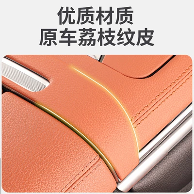 Pad Interior Car Film — Car interior film