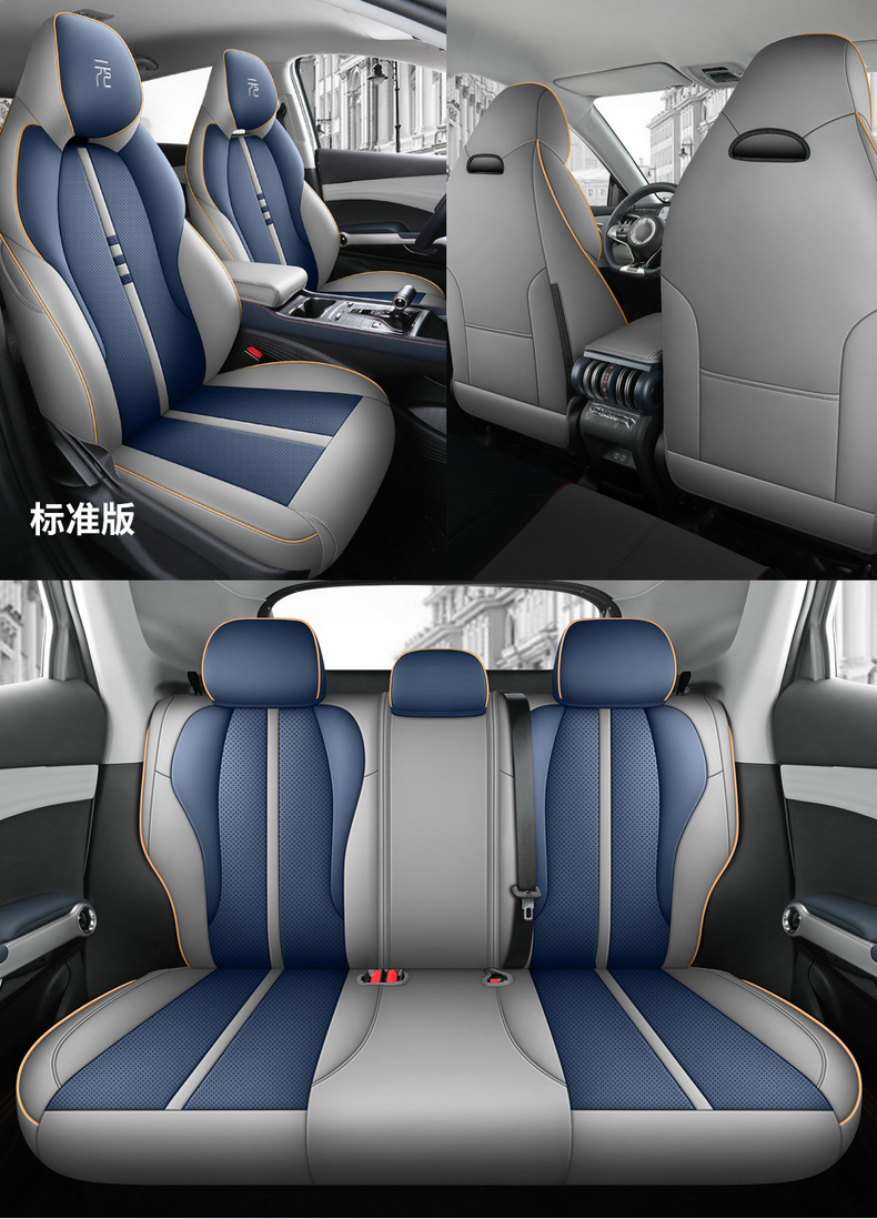 Suitable for Byd Yuan Plus Car Seat Cover, Four-Season Universal Seat Cushion, Fully Surrounded Car Cushion, Breathable Leather Seat Cover