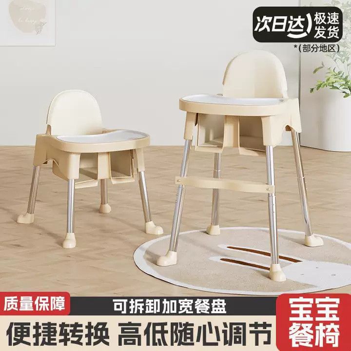 Baby Dining Chair, Household Baby Dining Plate, Learning to Sit Chair, Multi-Functional Children's Portable Learning Dining Table and Chairs