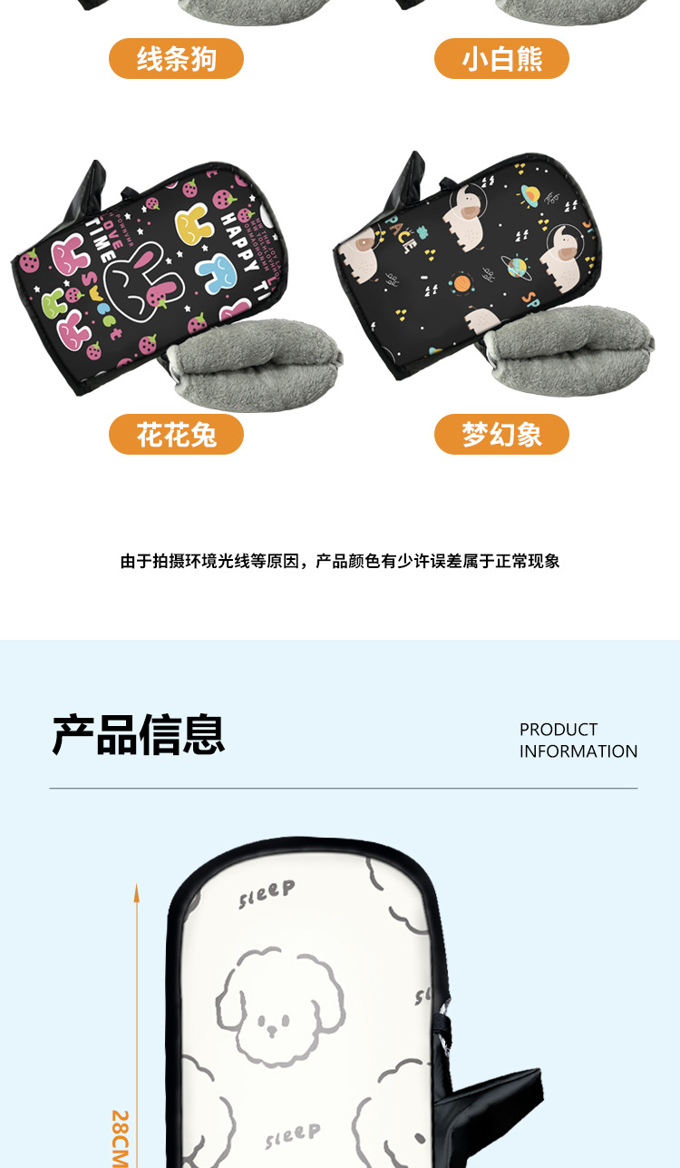 【Warm and Cold-Proof】Electric vehicle handlebar covers, warm gloves, thickened for winter, windproof, waterproof, and lined with fleece