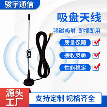 433-470MHZ�űP���P�쾀��RG174��WIFI�쾀SMA���^������Դ�^���S