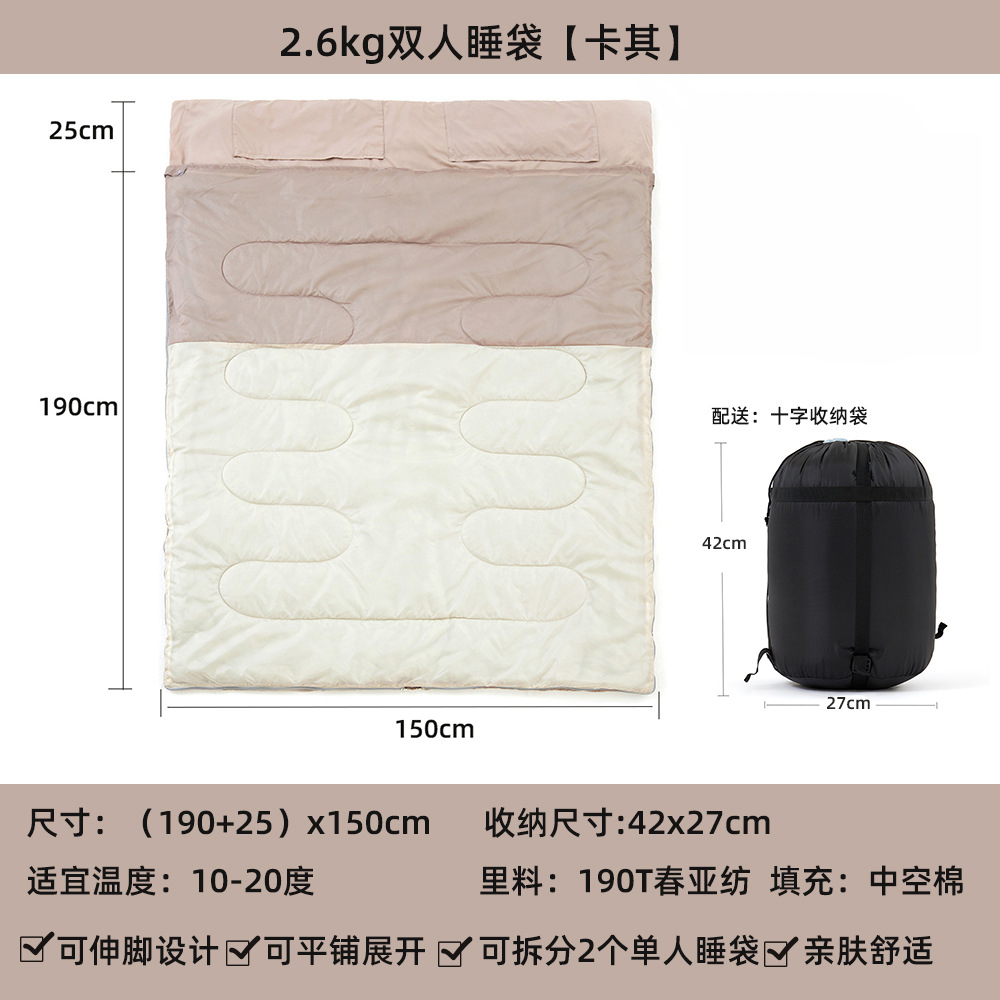 2.6kg 더블 침낭-카키