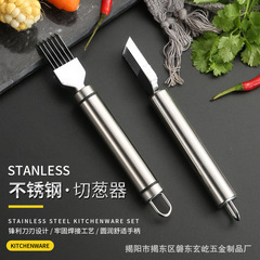 304 Stainless Steel Chives Cutter Kitchen Portable Onion Slicer Chive Slicer Onion Shredder Ginger Slicer Ham Slicer
