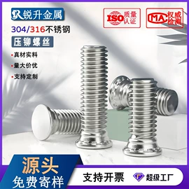 螺钉;紧固件连接件;螺栓