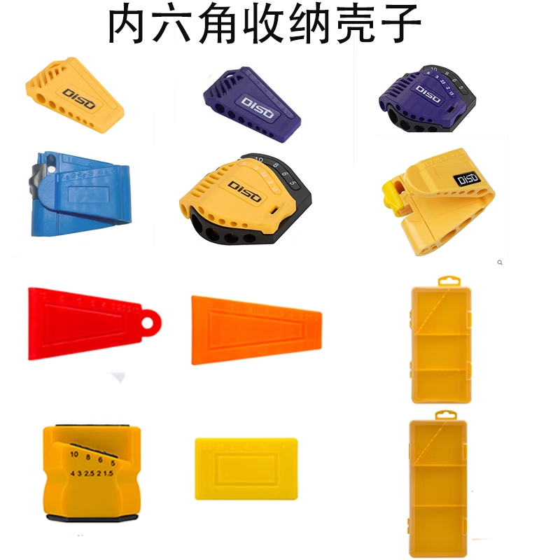 Hexagon wrench storage box hexagonal storage sleeve inch metric plum hexagon wrench sleeve 7/9 piece set