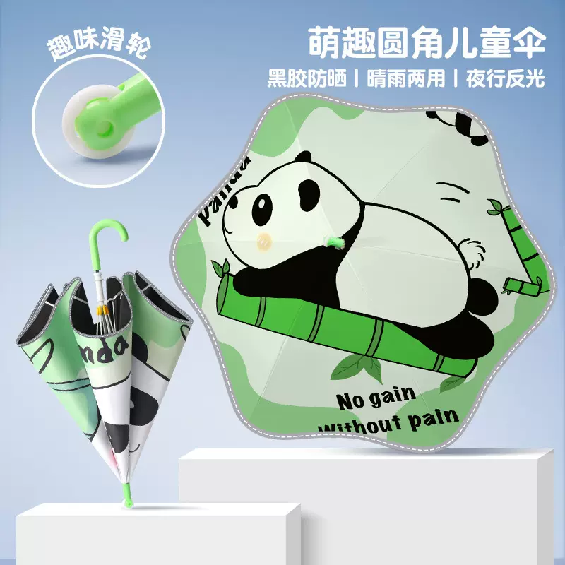 可爱手动儿童雨伞女孩男童学生上学专用宝宝长柄滑轮伞晴雨伞批发