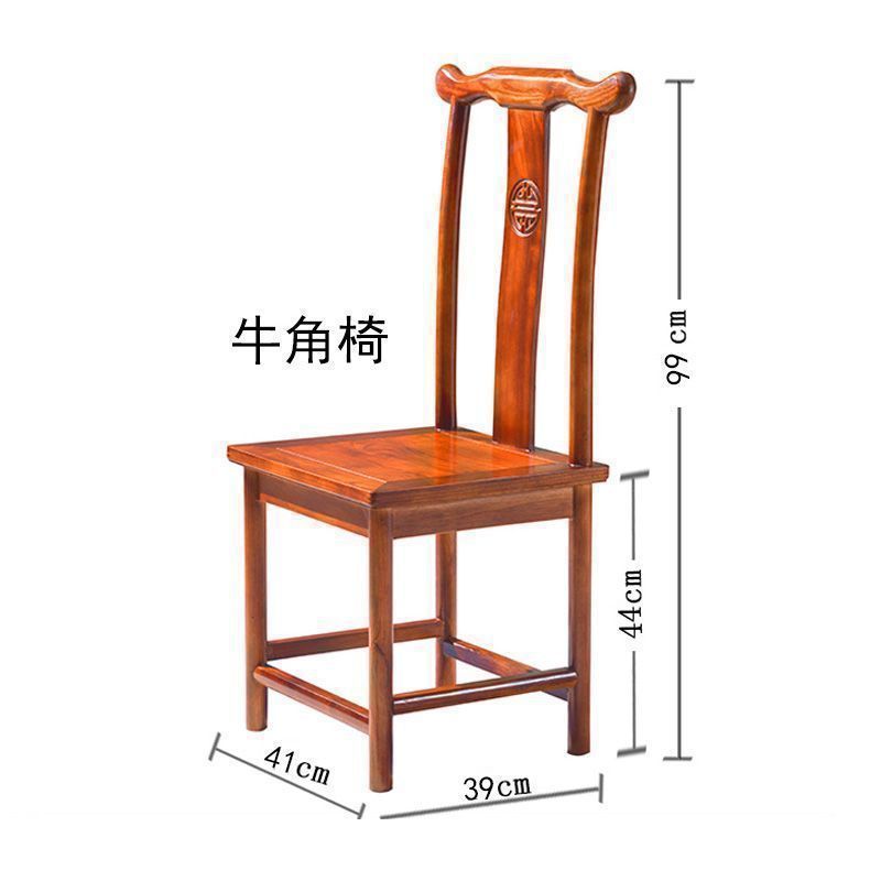 实木中式围椅圈椅茶桌配椅家用办公两用太师椅卷书椅月牙椅官帽椅|undefined