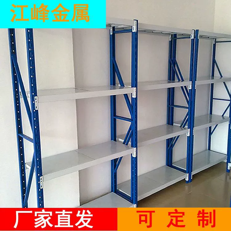 Производители Цзянсу напрямую поставляют многослойные напоенные шкафы складских помещений