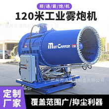 ú��ۉm�h�����m���F�C �̶�ʽ�h�����F�� 120�׹��I�����F�ڙC