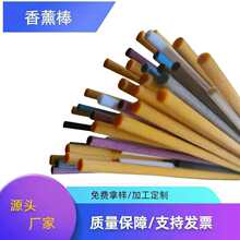 车载香水棒花露水香氛加湿器替换芯白色吸水条香薰挥发条过滤棉棒
