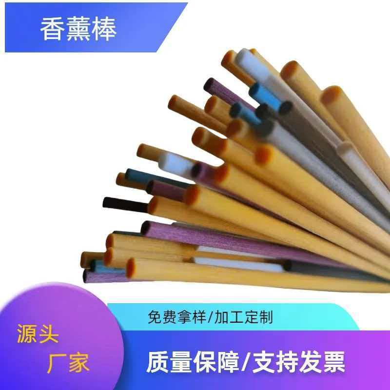 车载香水棒花露水香氛加湿器替换芯白色吸水条香薰挥发条过滤棉棒