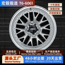 轮毂
