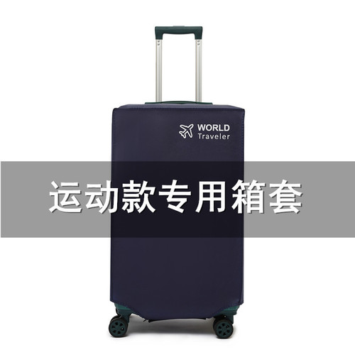 Sports Style Three-Quarter Length Suitcase Cover with Thick Travel Bag Waterproof Dustproof Cover Durable Transfer Protection Suit 26/28/32 Inches