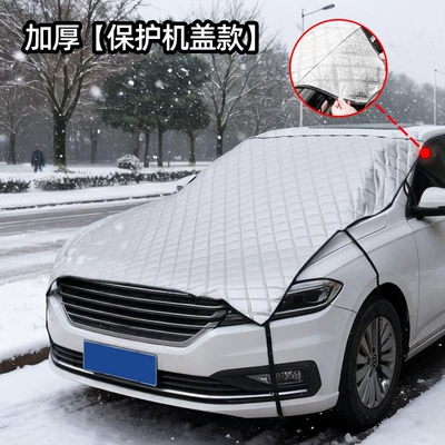 Car snow cover, extended and thickened Car snow shield - hooded-snow-shield-triple-layer-thickened