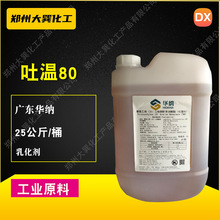 �A�{�� ��TW-80����80 �黯�� ������ϩɽ�洼����Ӳ֬����