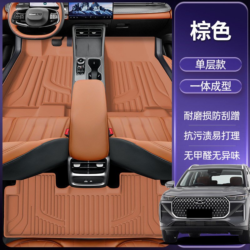 Chery Car Floor Mats for Chery Tiggo 8, Interior Accessories, Eco-Friendly Leather (Modelə uyğun ayaqaltı) - brown-single-layer-floor-mat