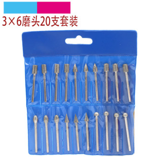 Diamond grinding head Emery grinding head fine sand grinding needle stone jade carving polishing peeling tool 20pc