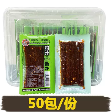 Hongwang [chicken juice dried beans/small bag] 50 packs