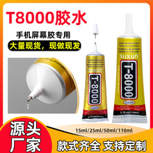 �S��ֱ�Nt8000�zˮ�֙C��Ļ߅���ܷ��ޏ��zdiy�Ʒ�c荘�֬����z