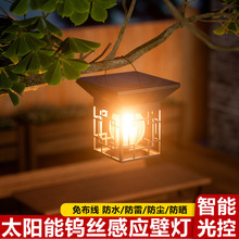 太阳能复古庭院灯家用室外景观花园别墅LED壁灯防水地插式草坪灯