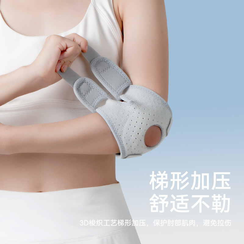 运动护肘 关节套女士保护套手肘男款胳膊肘男士健身护腕手臂网球|undefined