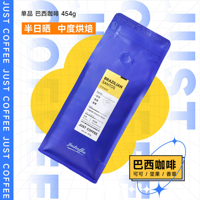 SOURCE Factory Brazil coffee bean Manor black coffee powder product coffee fresh baking 454g in stock