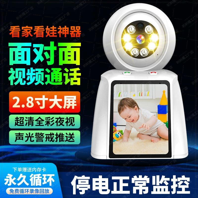 Умная CCTV камера, беспроводной радионяня для детей, мобильный телефон, 360 градусов