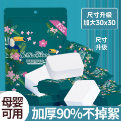 御玲姉さん使い捨て巨嘴鳥大判タオル 純綿 厚手 大きめ 洗顔タオル 旅行用圧縮携帯