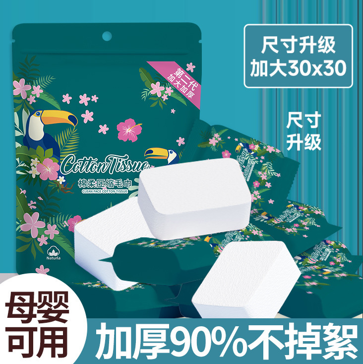 御玲姉さん使い捨て巨嘴鳥大判タオル 純綿 厚手 大きめ 洗顔タオル 旅行用圧縮携帯|undefined