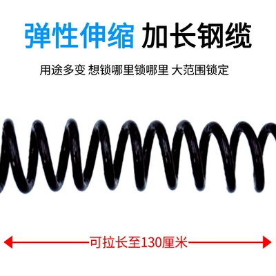 Luggage Anti-Theft Rope, Travel-Specific Password | Helmet lock