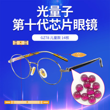 ������ ���ﹲ��оƬ���R̫��Ɲ��Ƭ�������R����ݗ�侏����ƣ��