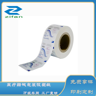 �t��EO����T�z͸�������ܼ� ����z�y�ñ��ʺ�z�y��Ĥ����