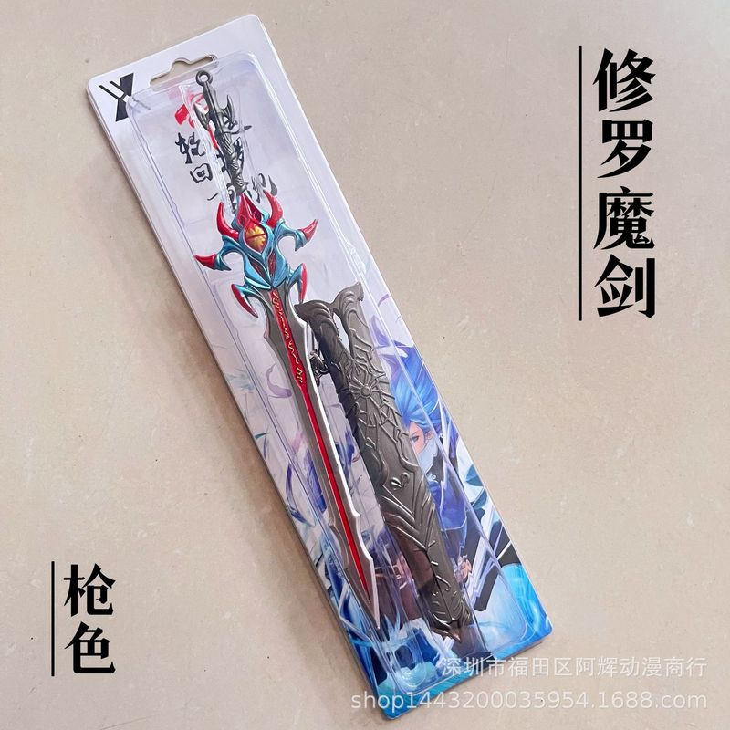 ダークゾーンブレイクアウト明刺繍春鞘 22.3cm 百連戦術剣モデル合金おもちゃ金属ペンダント|undefined