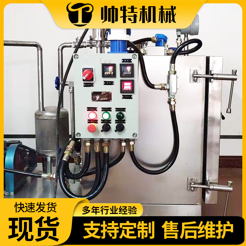 低温真空乾燥箱ステンレス工業オーブン実験室食品生薬fzg大型乾燥設備|undefined