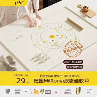 Kitchen cartoon pattern printing kneading mat silicone home panel and dough rolling mat silicone kneading mat wholesale