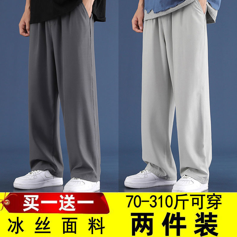Summer Thin Draped Pants Men's Ice Silk Casual Pants Men's Loose Wide Leg Black Pants
