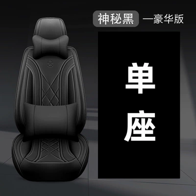Universal seat cover, Seat Cover for All Seasons, New - black-single-seat-deluxe-edition-655515