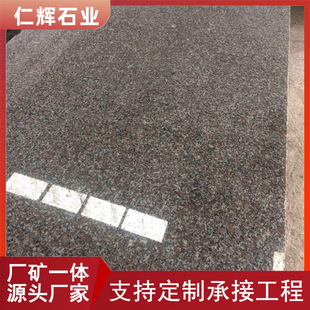 G664ʯ�Ĺ�� �ۼtɫ�����ҹ��湤�̰� ���xʯ�I �_Դ�t