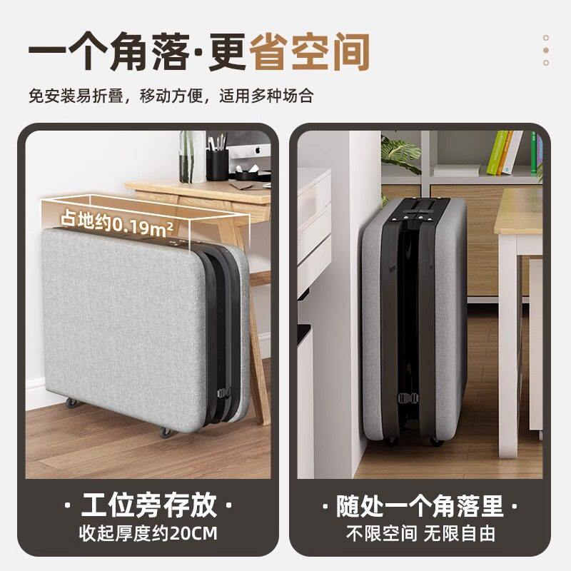 Cama plegable de descanso de almuerzo, silla de descanso, artefacto de siesta, cama de acompañamiento simple, placa dura portátil plegable, refuerzo simple