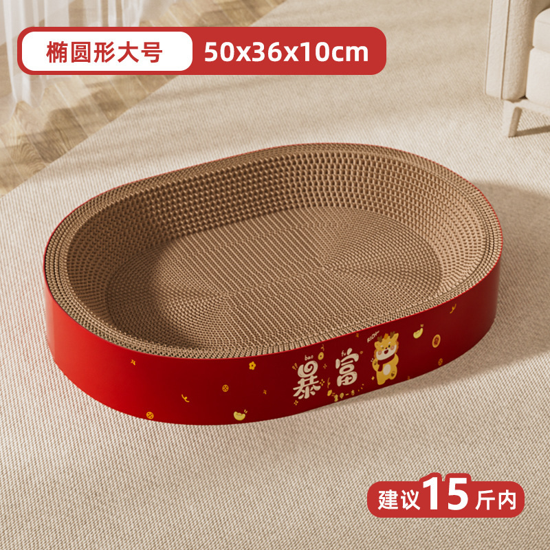 円形の猫は板の猫の巣の一体の防虫を捕まえて耐摩耗性があります。|undefined