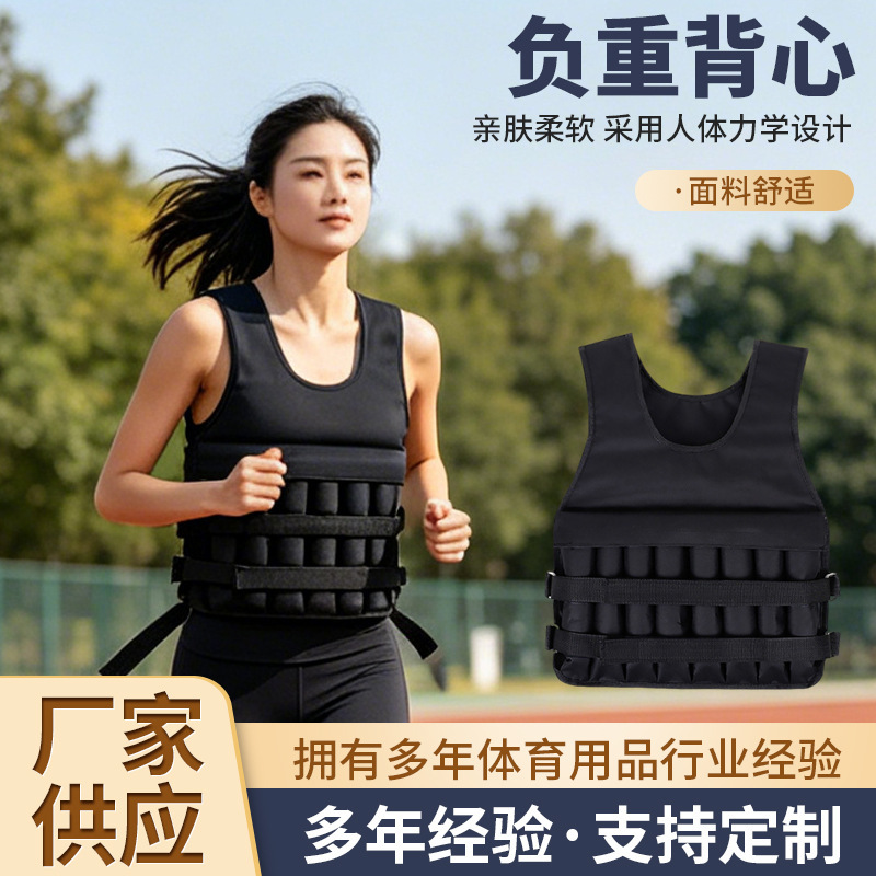 Weighted Vest for Students and Adults, Running Weighted Fitness Equipment, Adjustable Sandbag Vest, Invisible Weighted Vest