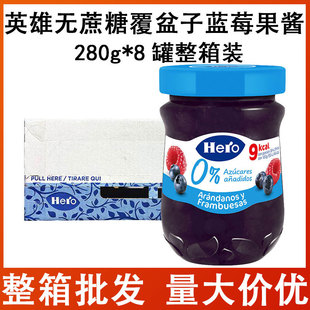 HeroӢ�۸������{ݮ���u280g&times;8ƿ�����b�������M�ڹ��u��ʹ�n