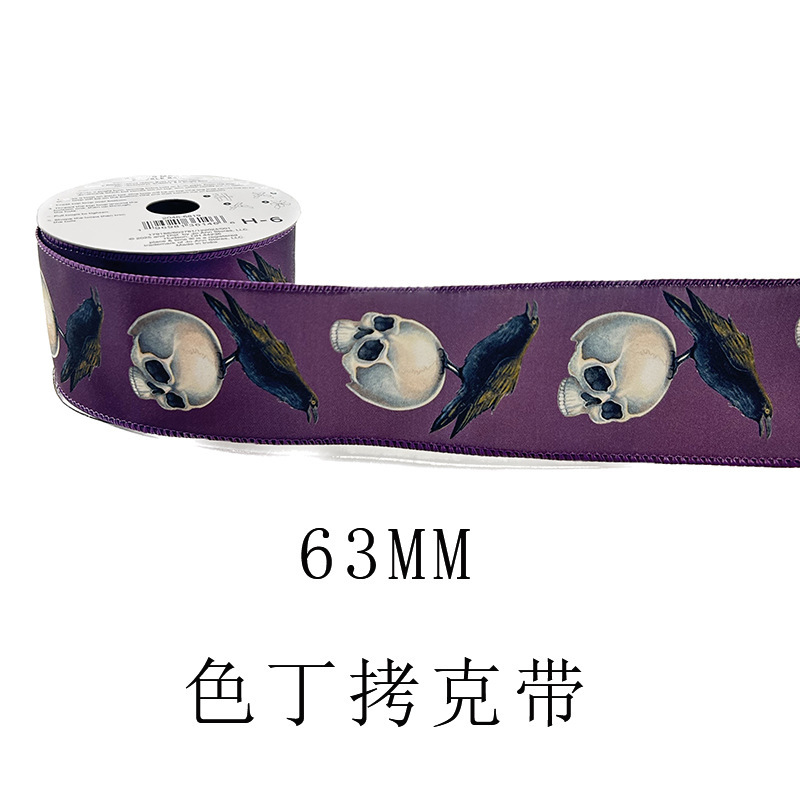 姚明织带跨境现货万圣织带礼物盒包装装饰南瓜蜘蛛网万圣节拷克带|undefined