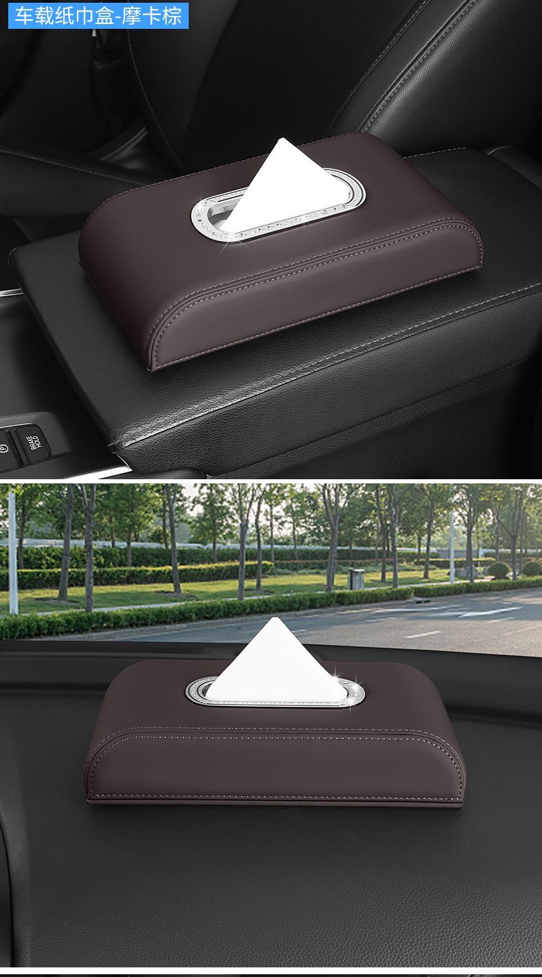 Car Tissue Box, the Most Popular Tissue Box, Car Interior Decoration Supplies, Suitable for Many Models
